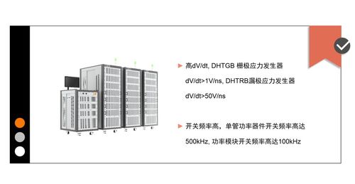忱芯科技完成億元戰略融資，加速碳化硅ATE產品全球化布局